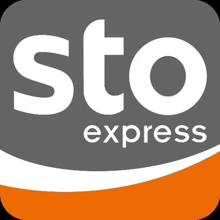 甘肃子淳申通物流有限公司