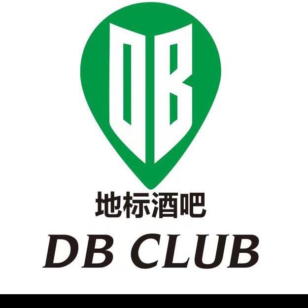 DB CLUB地标酒吧（五和店）官方号
