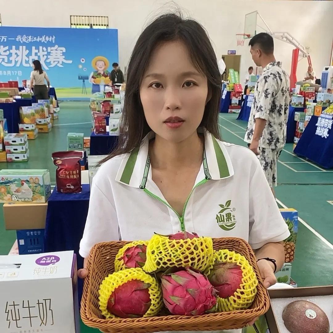 湛江仙果生鲜农产品
