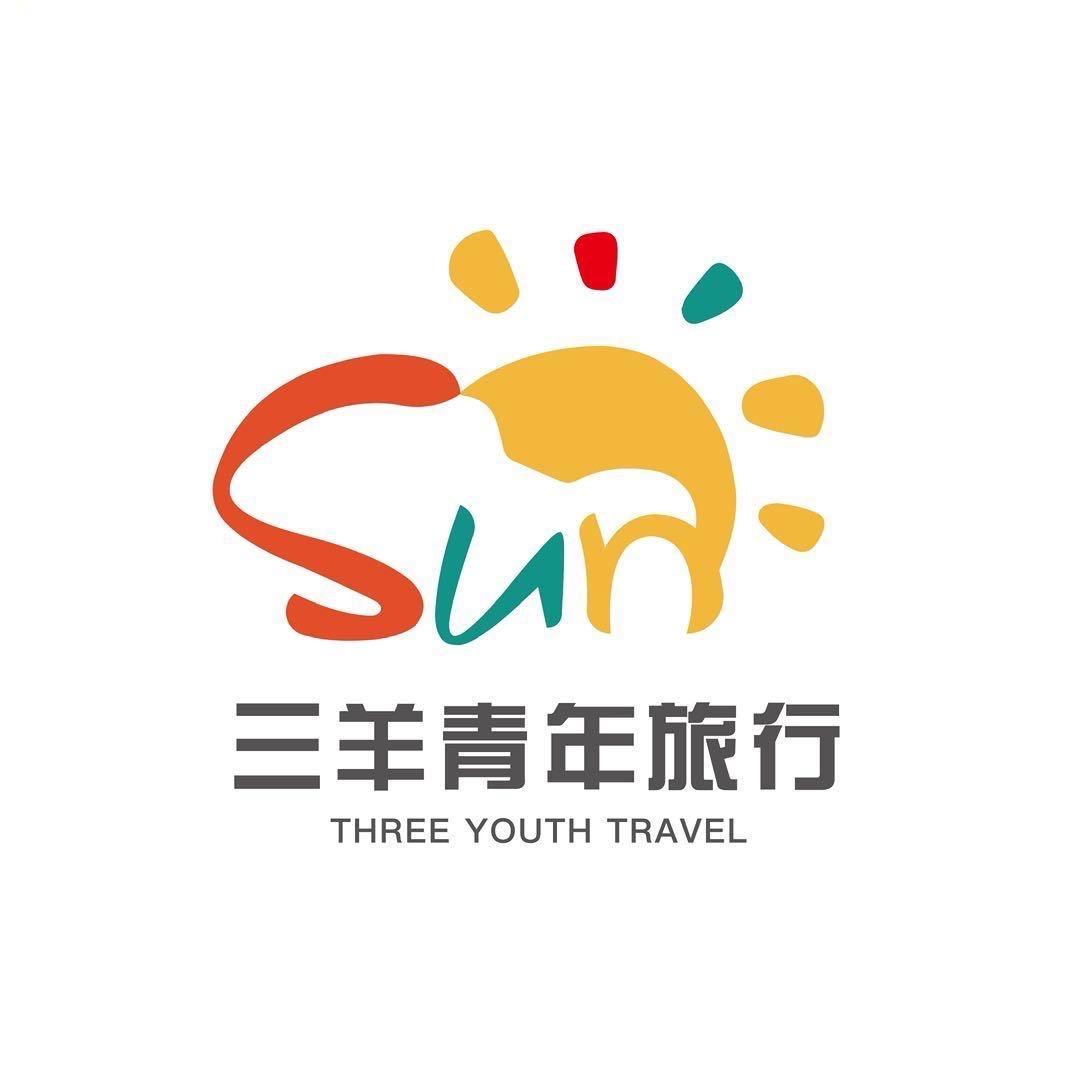 保定三只羊青年旅行社