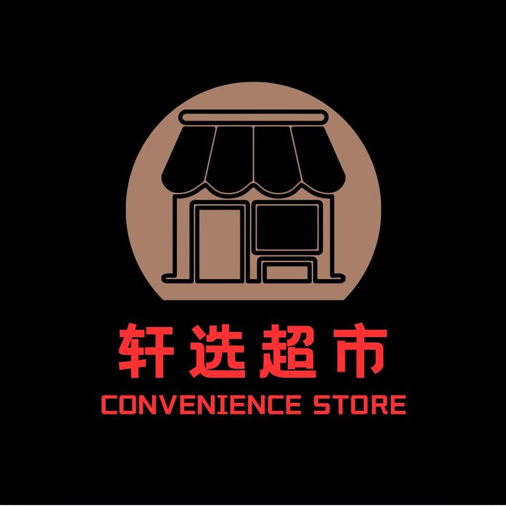 奇思妙想杂货铺