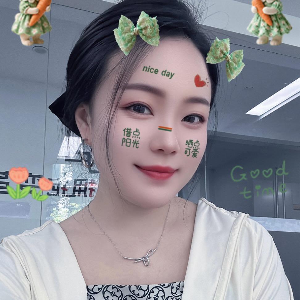 庞臭臭💋