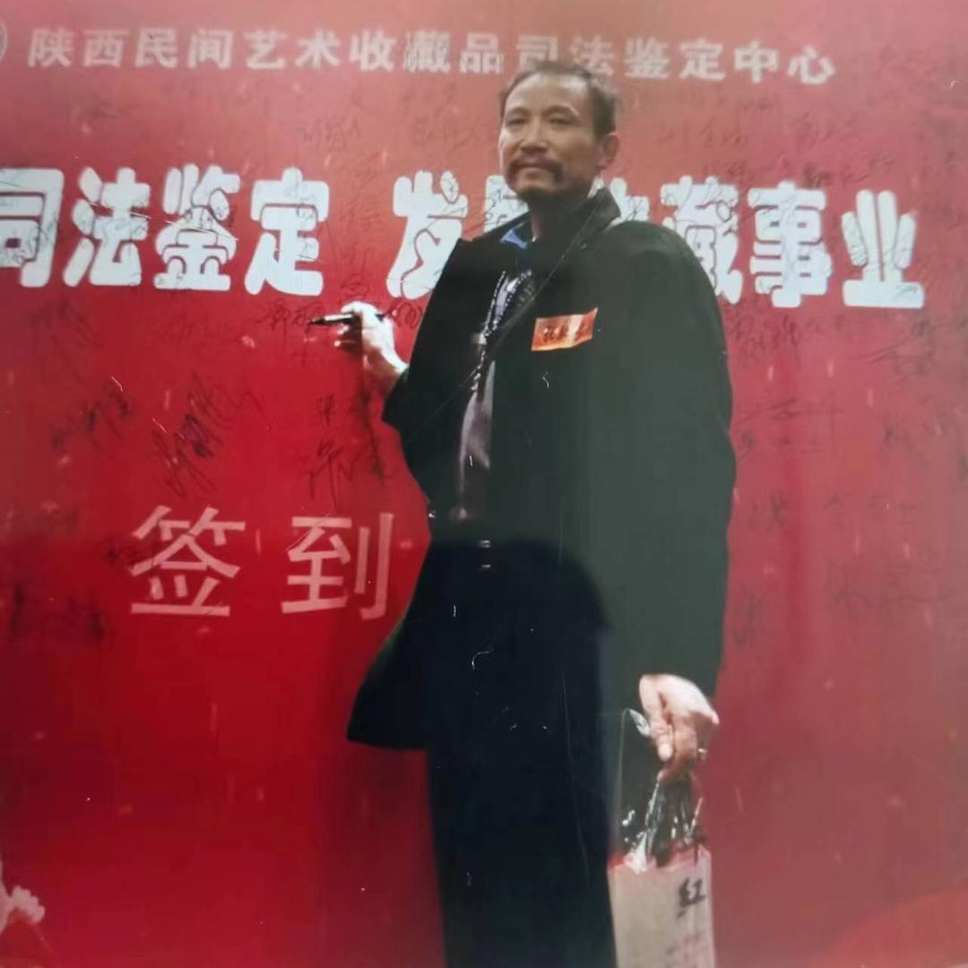 古董玩家
