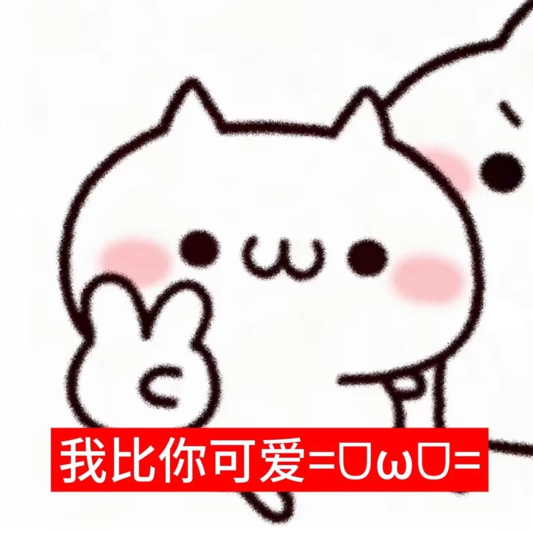 不呆᳐宝᳐੭