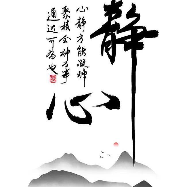 净檀香堂香薰店