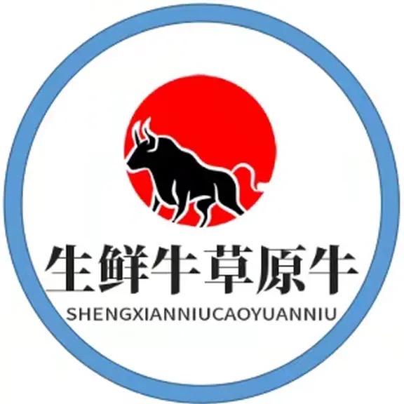 牛鲜生草原牛