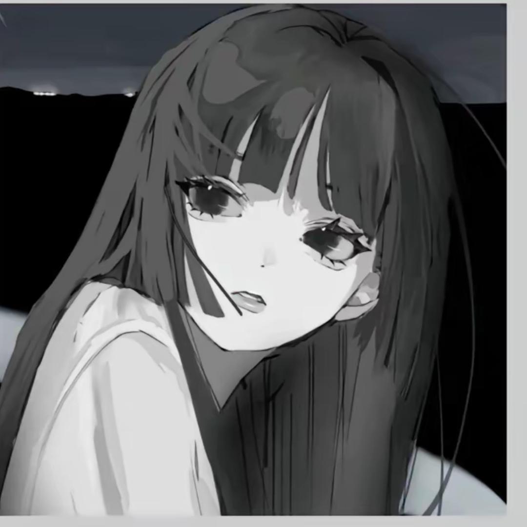 君