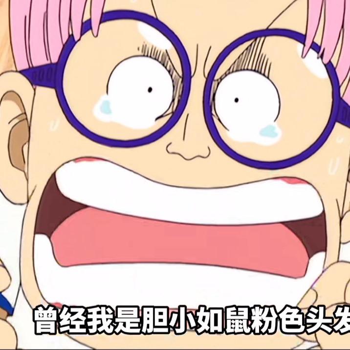 熊猫（三角洲）