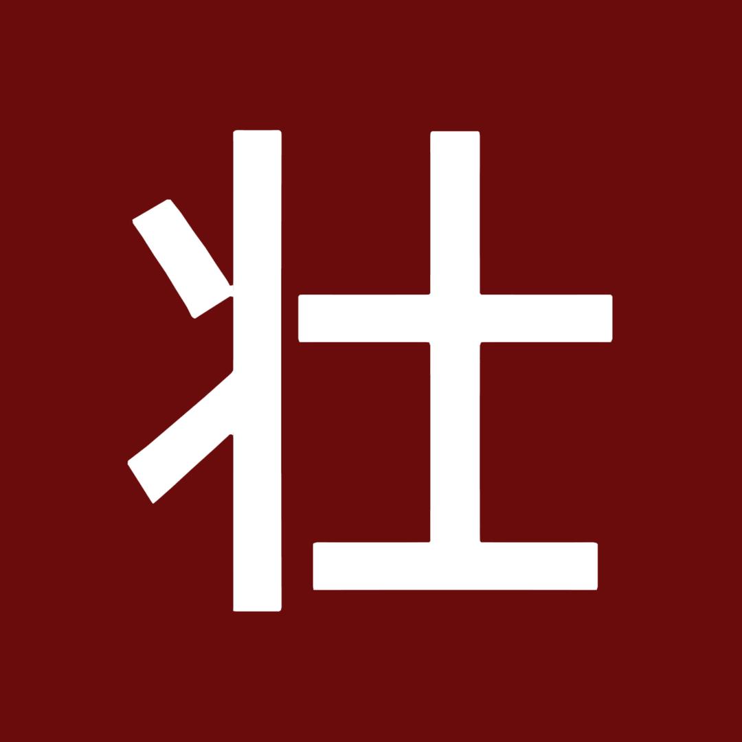 强肾养生堂泡酒料