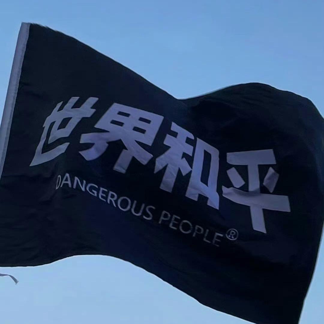 深圳风启