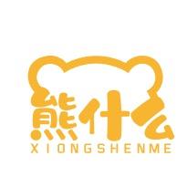 小眼熊