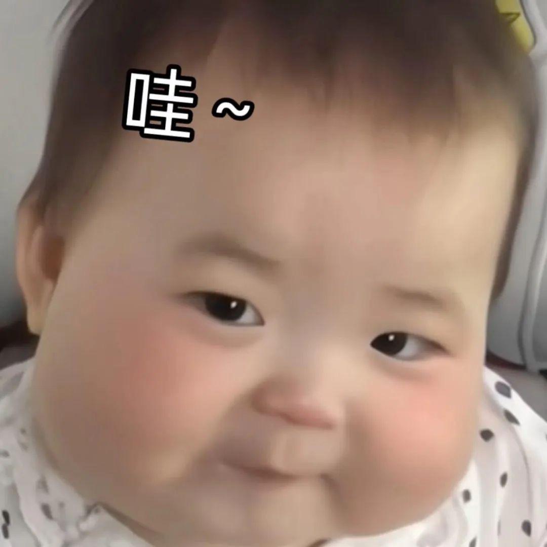 己妲