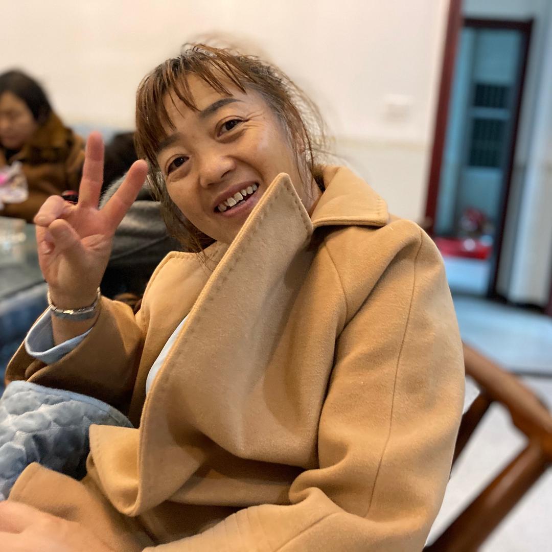 心情特好