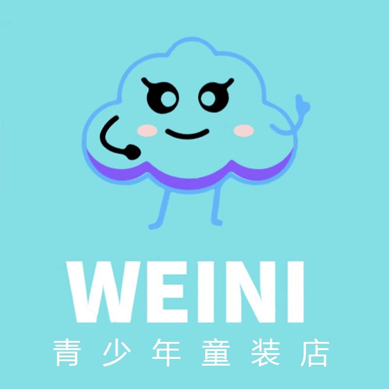 布衣天使童装店