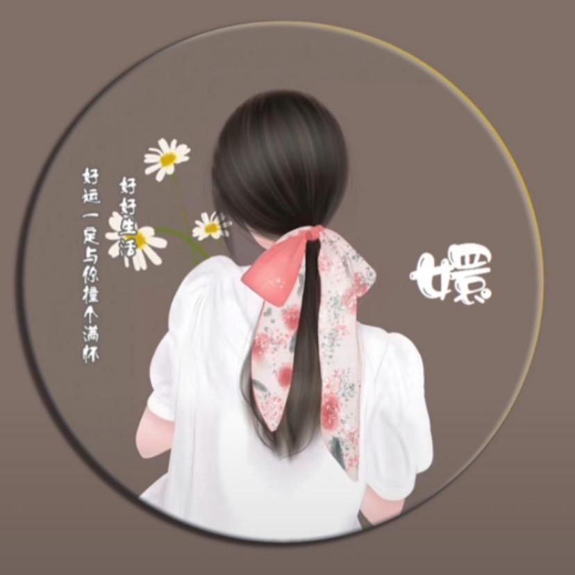 嬛嬛优选
