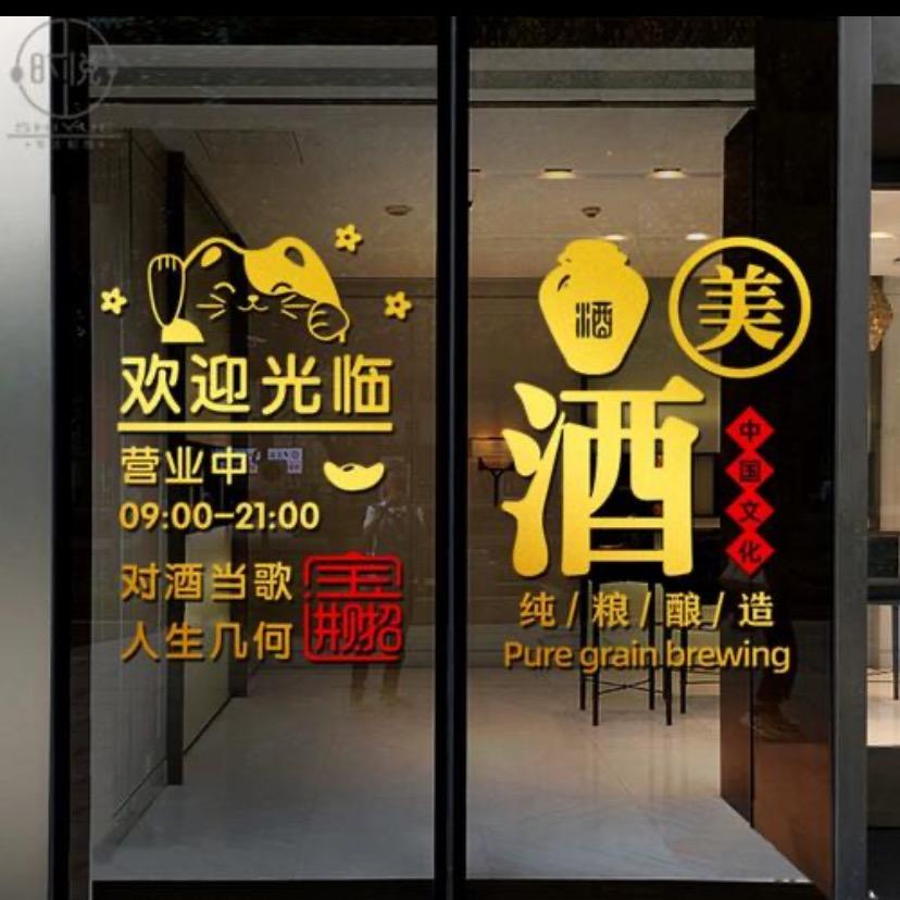 隆裕酒业商行