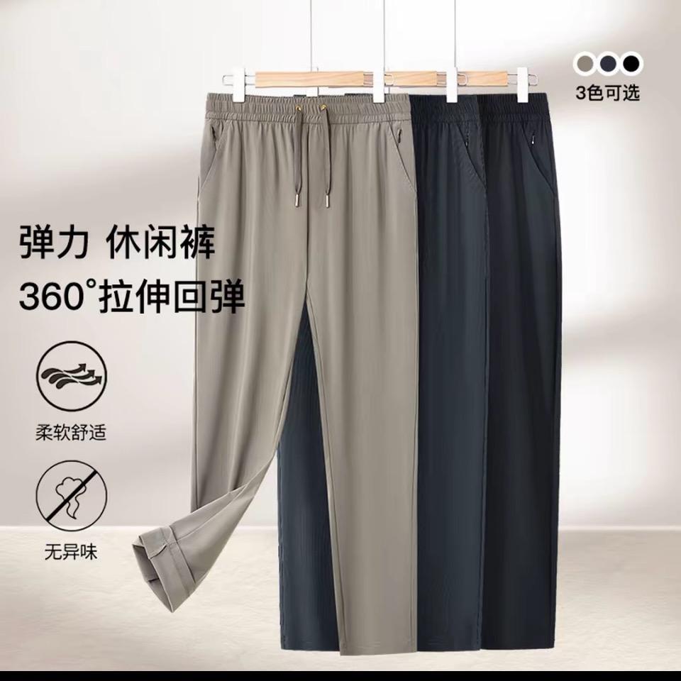 咚巴拉