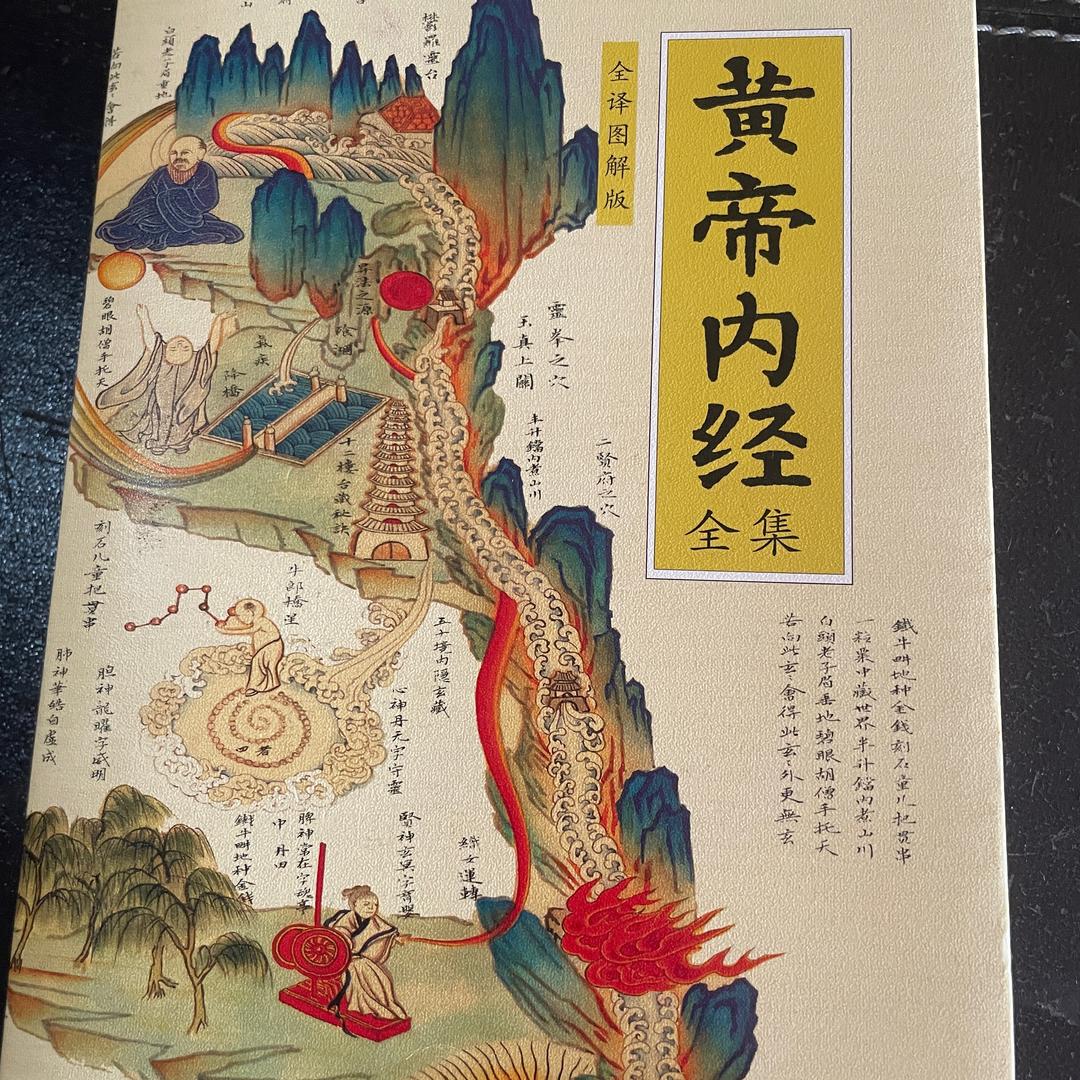 田人
