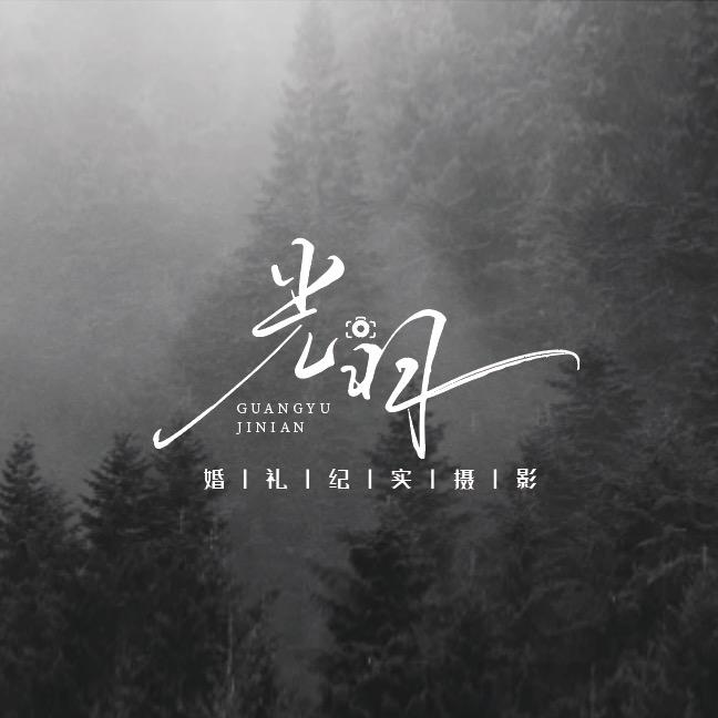 光羽纪年•摄影跟拍