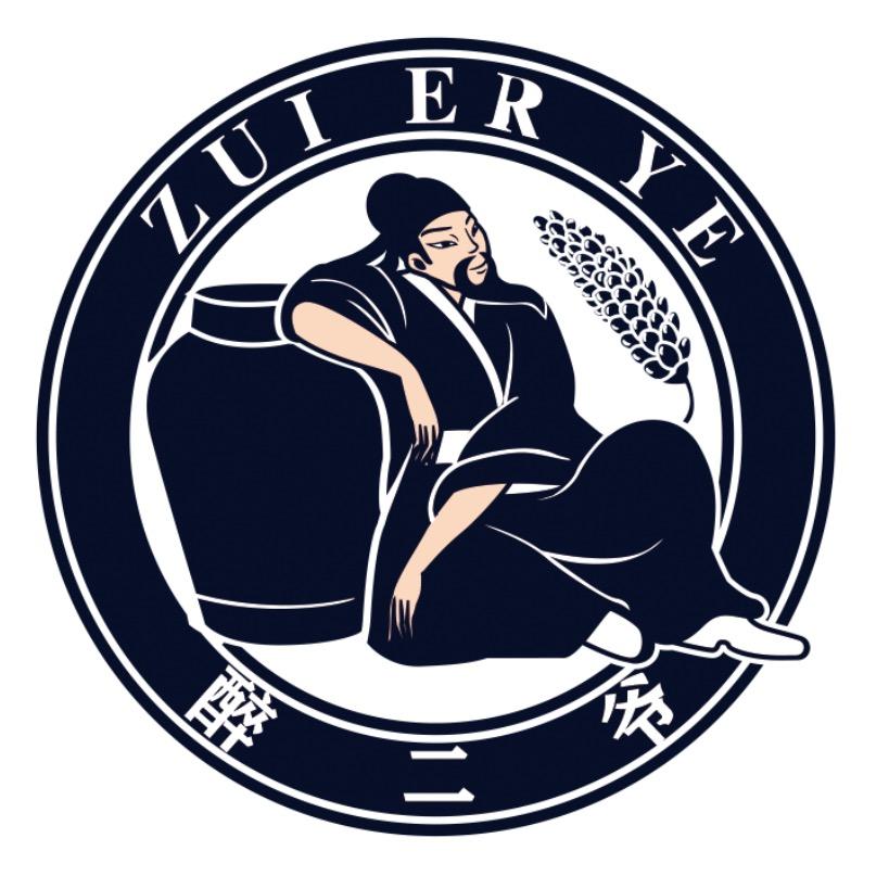 贵州醉二爷酒业有限公司企业店