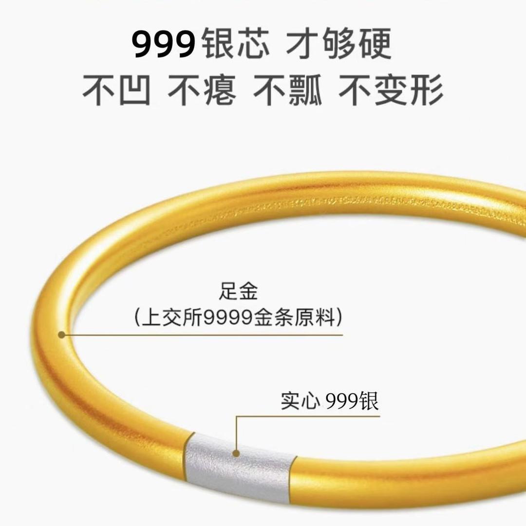 金抖云金包银批发工厂店