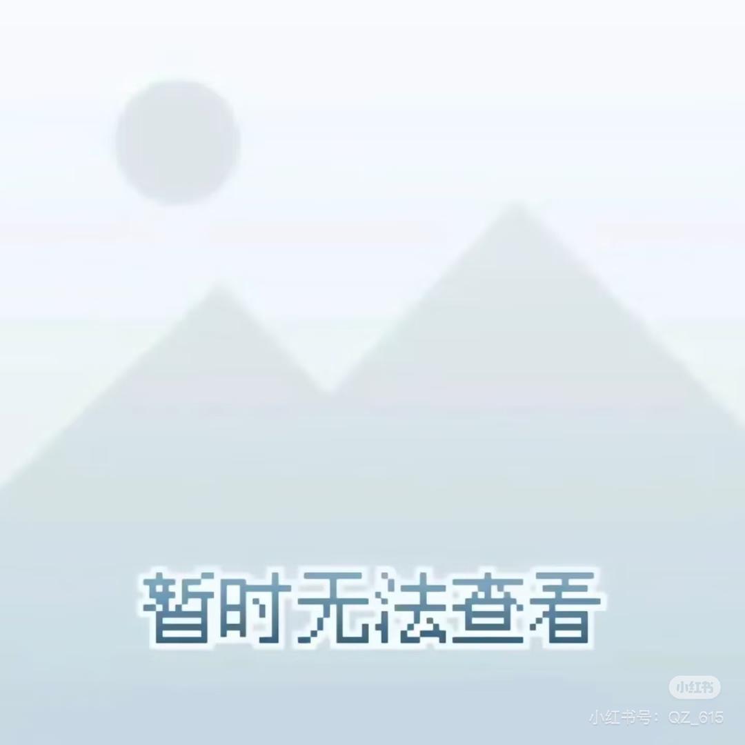 星期八恋爱