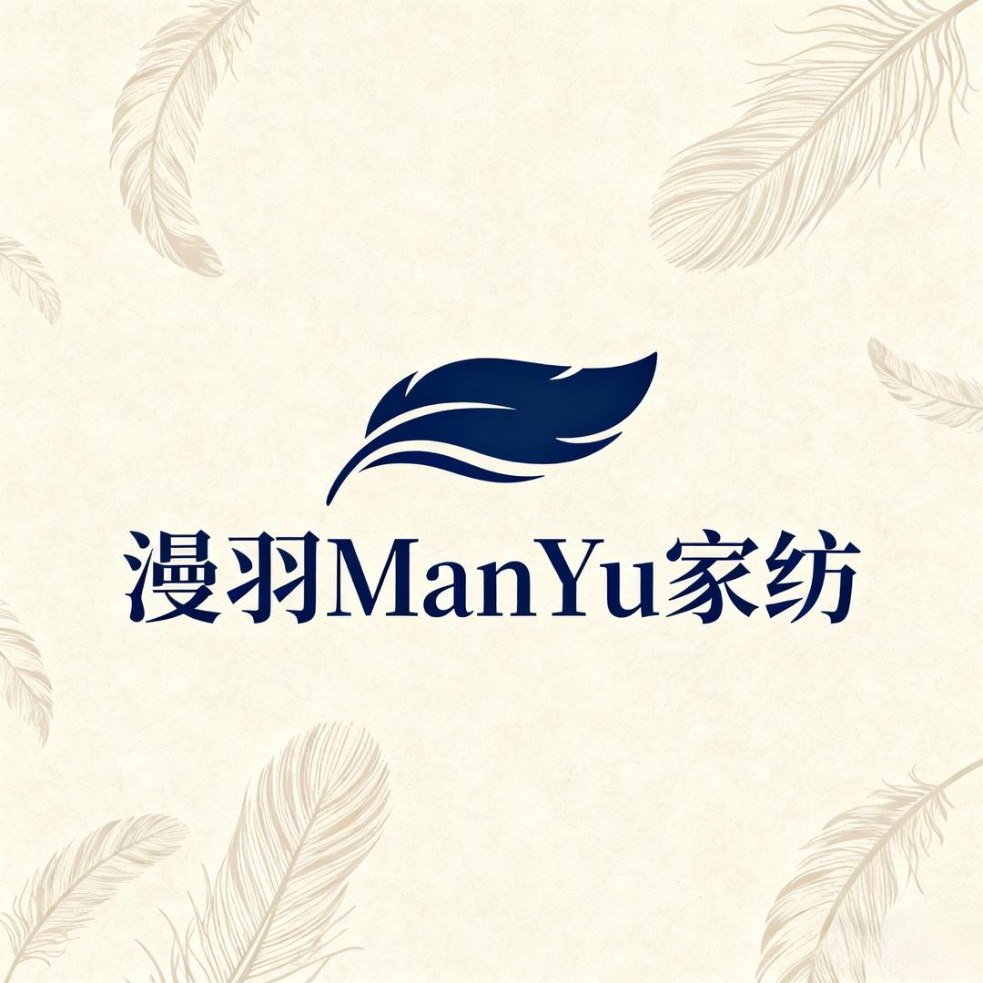 绒归故里家纺严选店