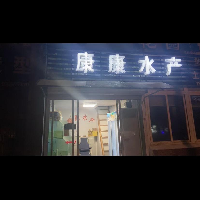勇者必胜