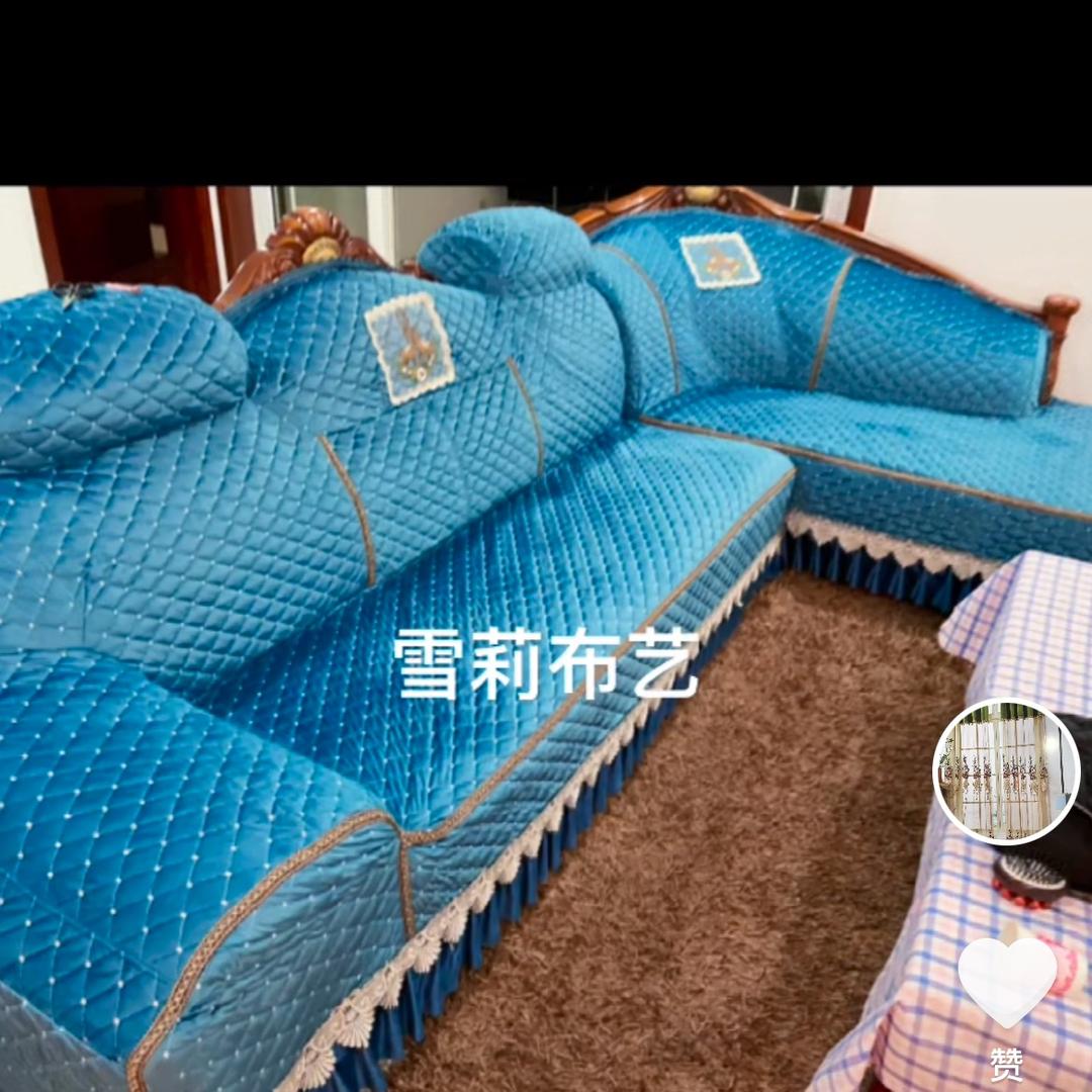 海安雪莉窗帘沙发套