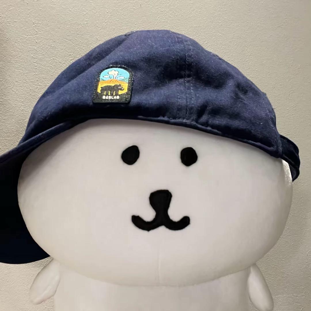爱丑的