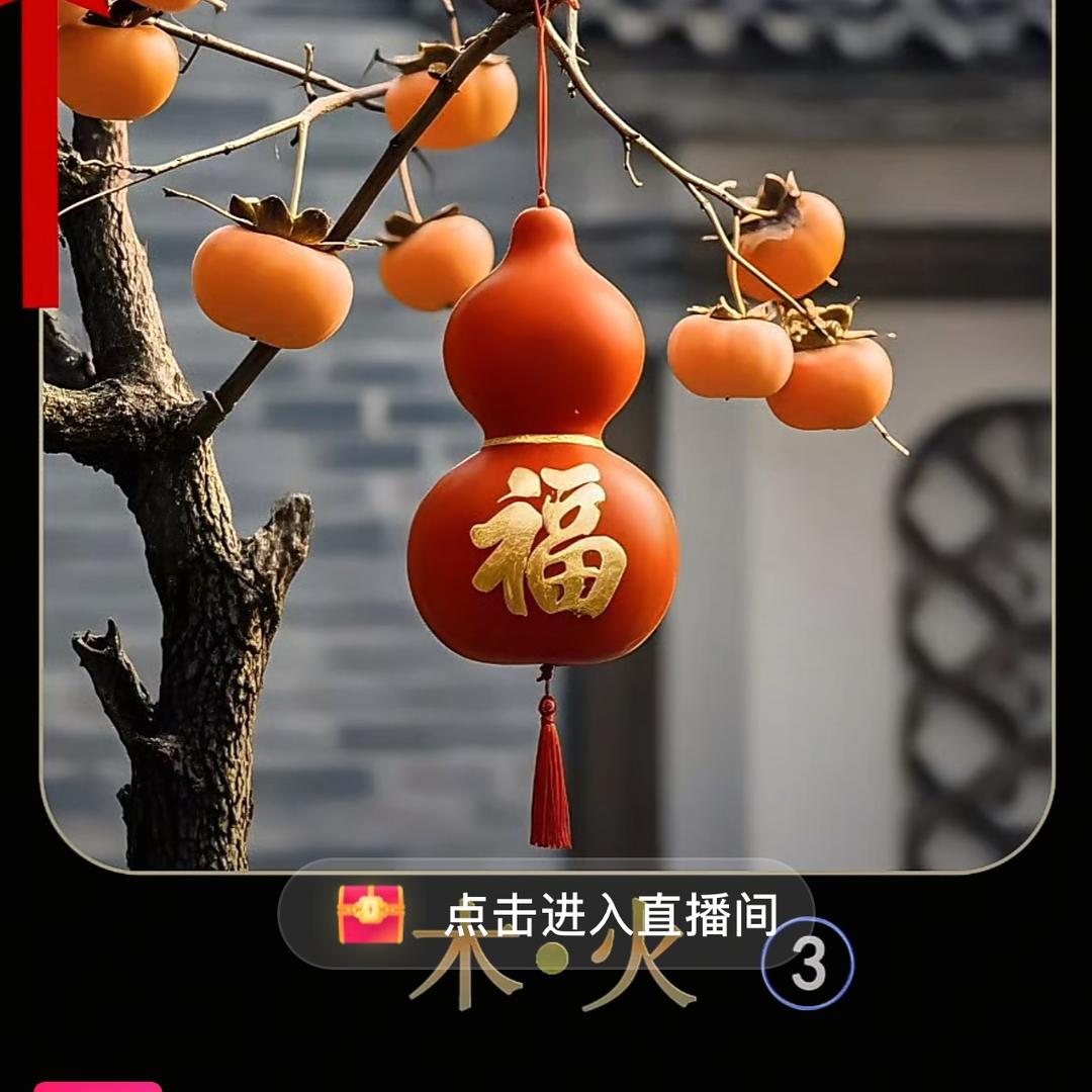 鲜花