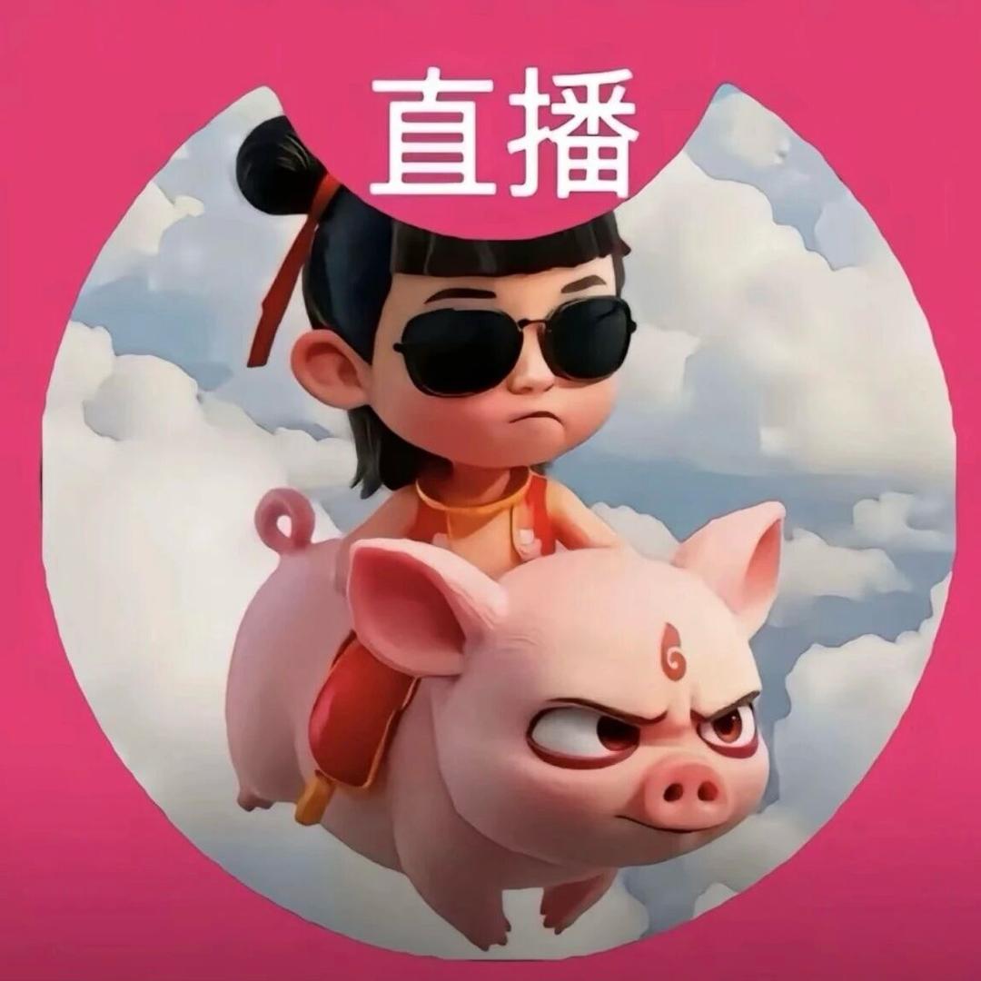 吉吉毛毛骑鬼火