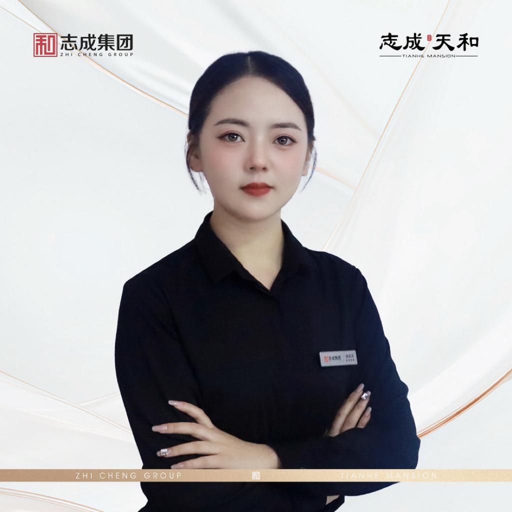 志成集团•志成天和-徐凯月🏠