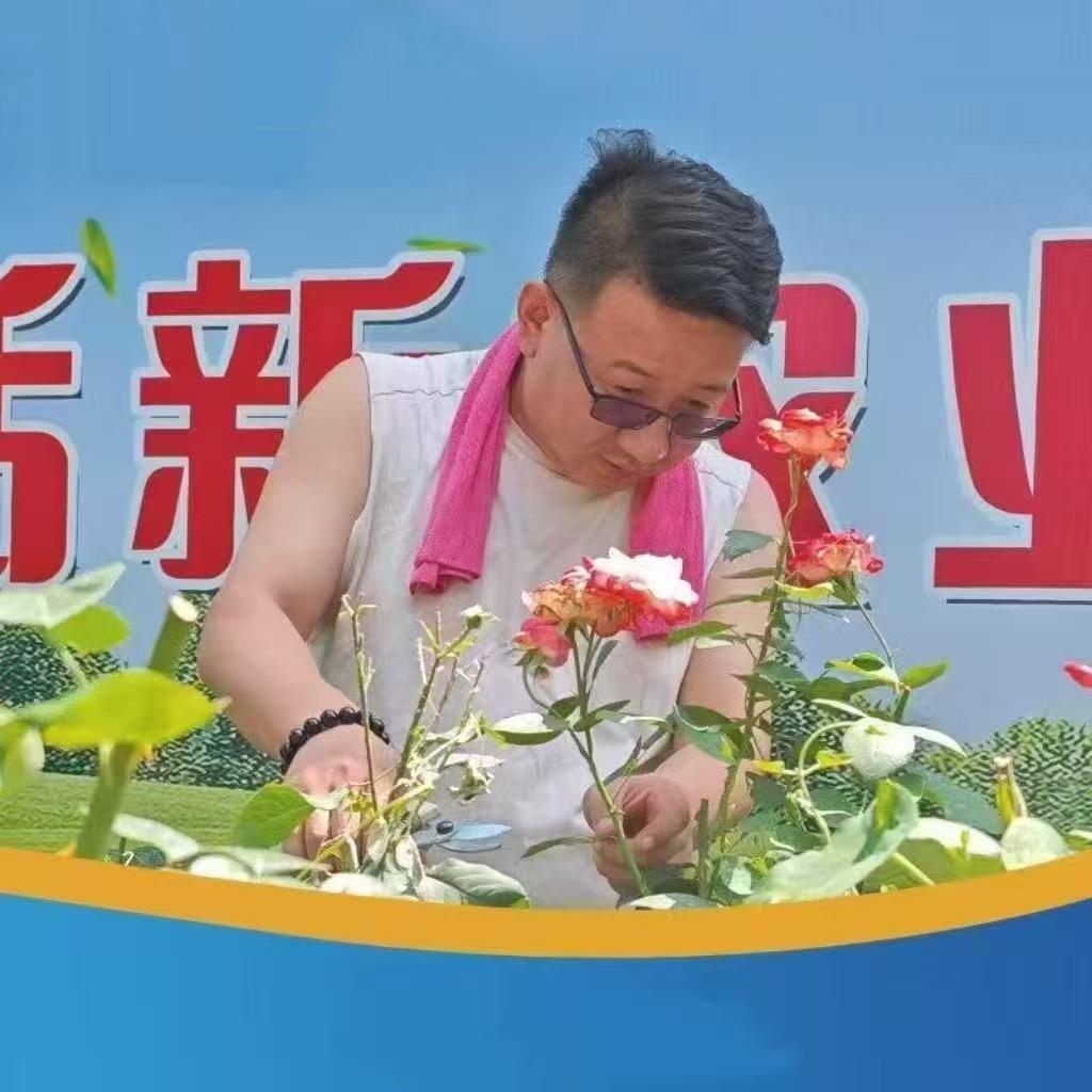 卉妍卉语绿地康民