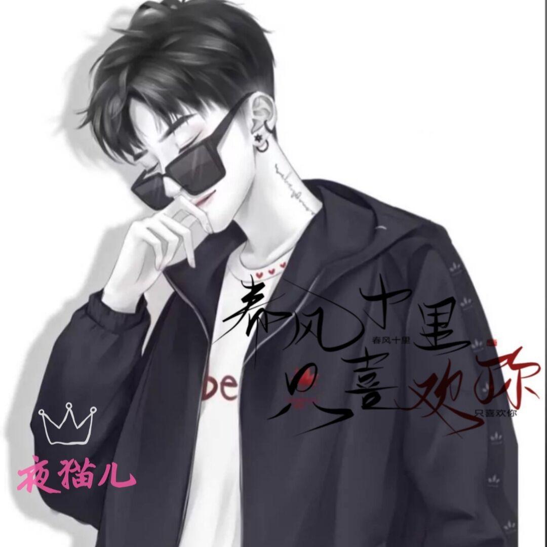 金铲铲夜神