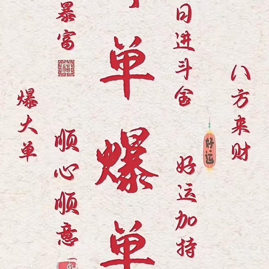 前车之鉴运营部