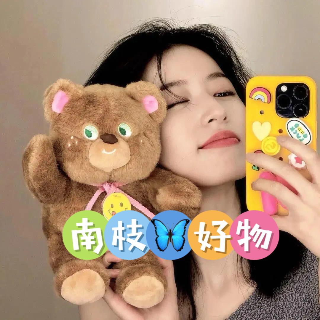 南枝🦋好物