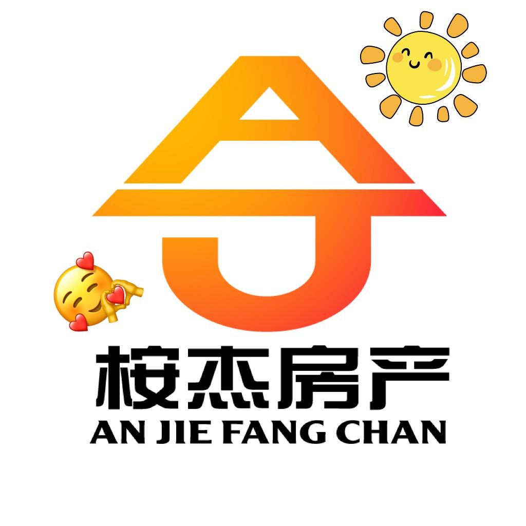 桉杰房产嗨翻天😂