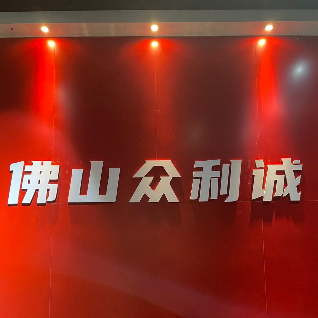 佛山安仔销售全新车