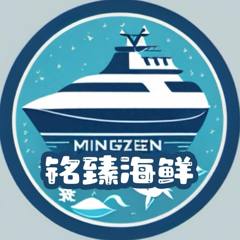 铭臻海鲜干货店