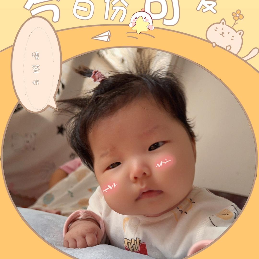 宝贝ya珊珊ya