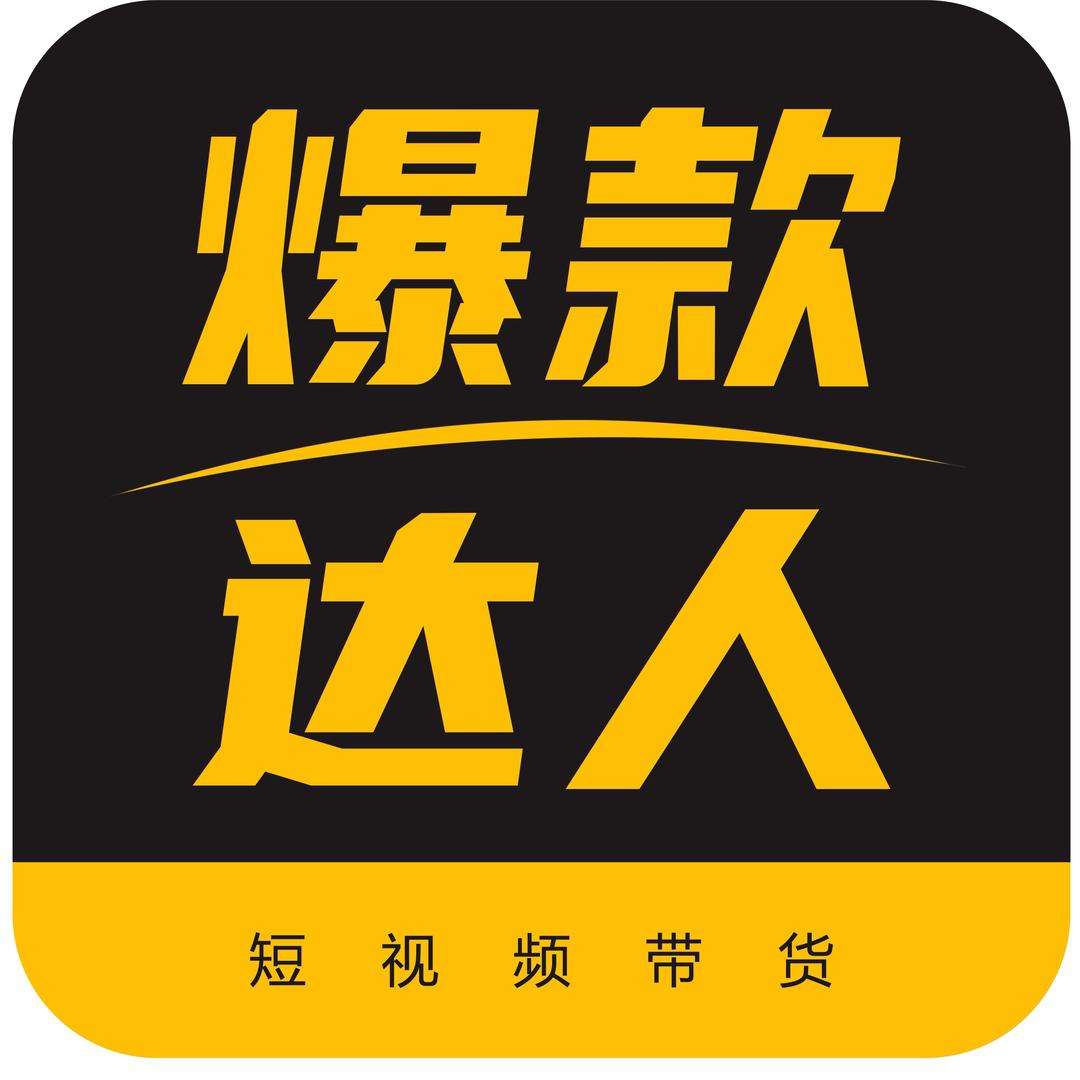 天天好物推荐