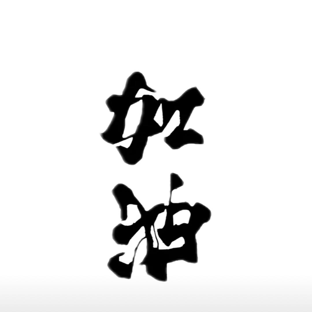 叁叁Aries