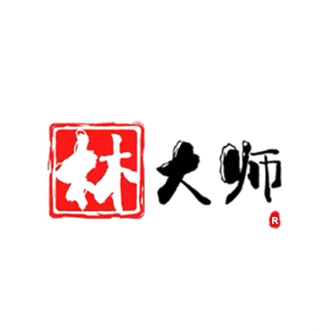 林大师（Daily）