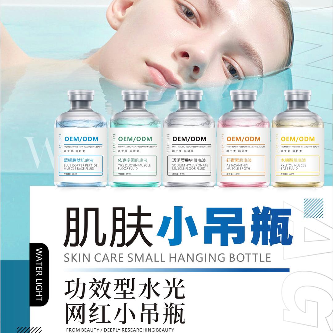 广州化妆品工厂