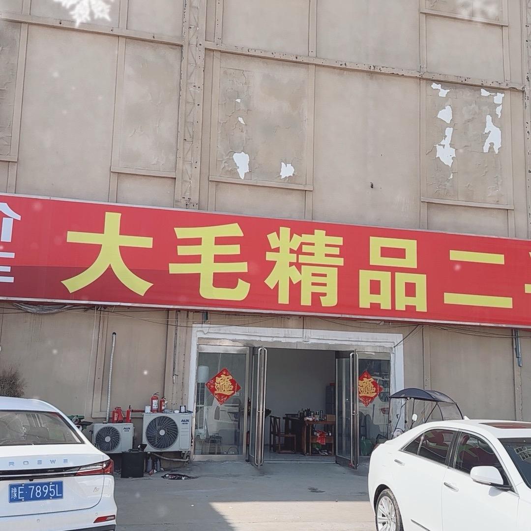大毛精品二手车-嘉豪