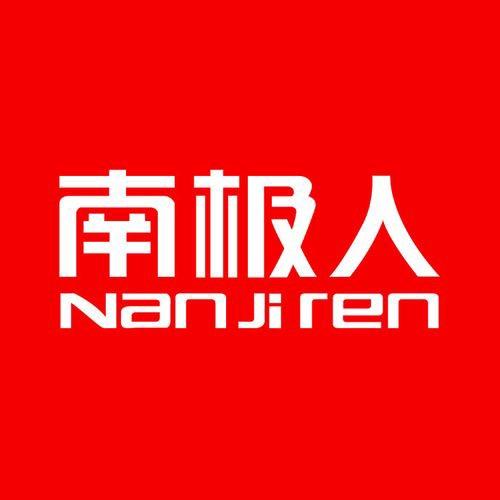 南极人个护用品旗舰店