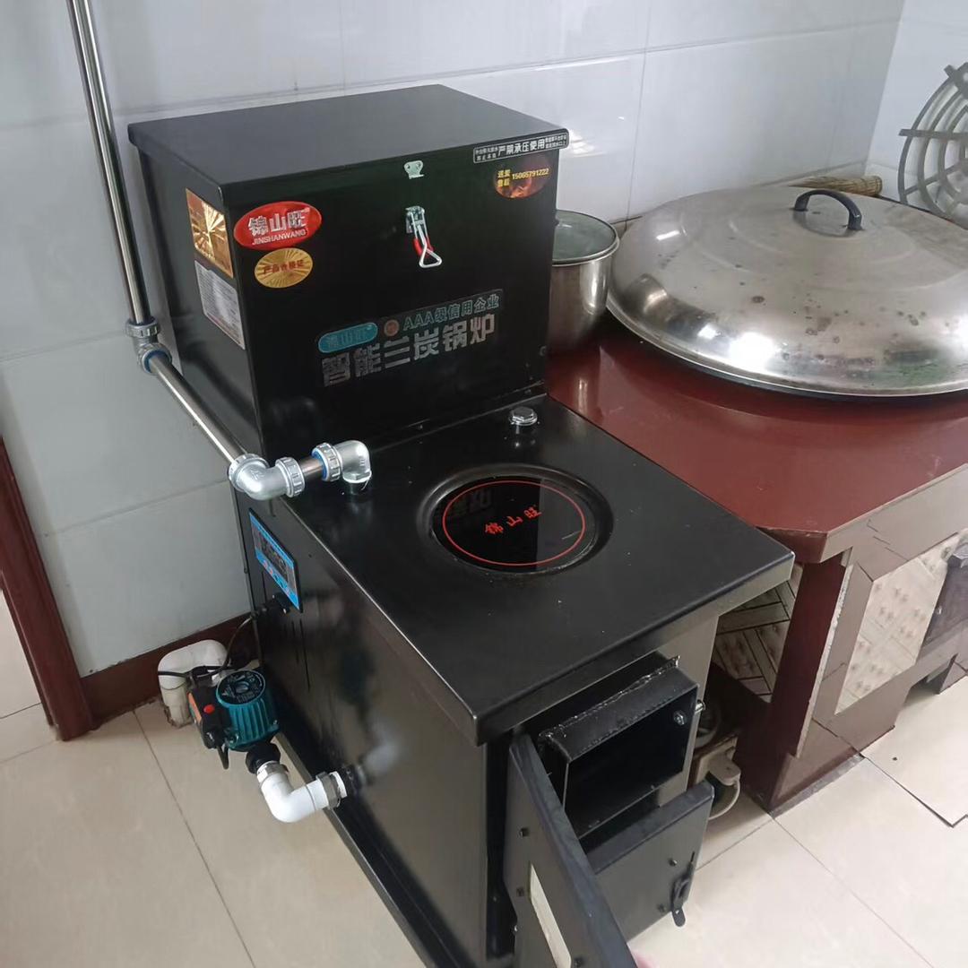 山东智能兰炭取暖炉