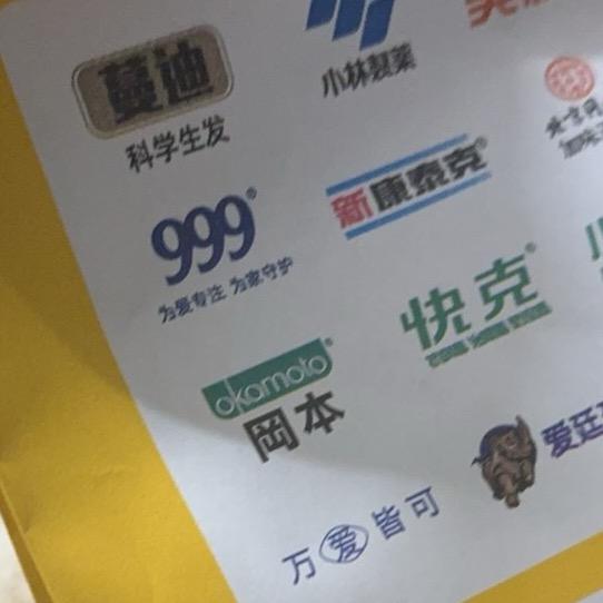 燎原汽车修理