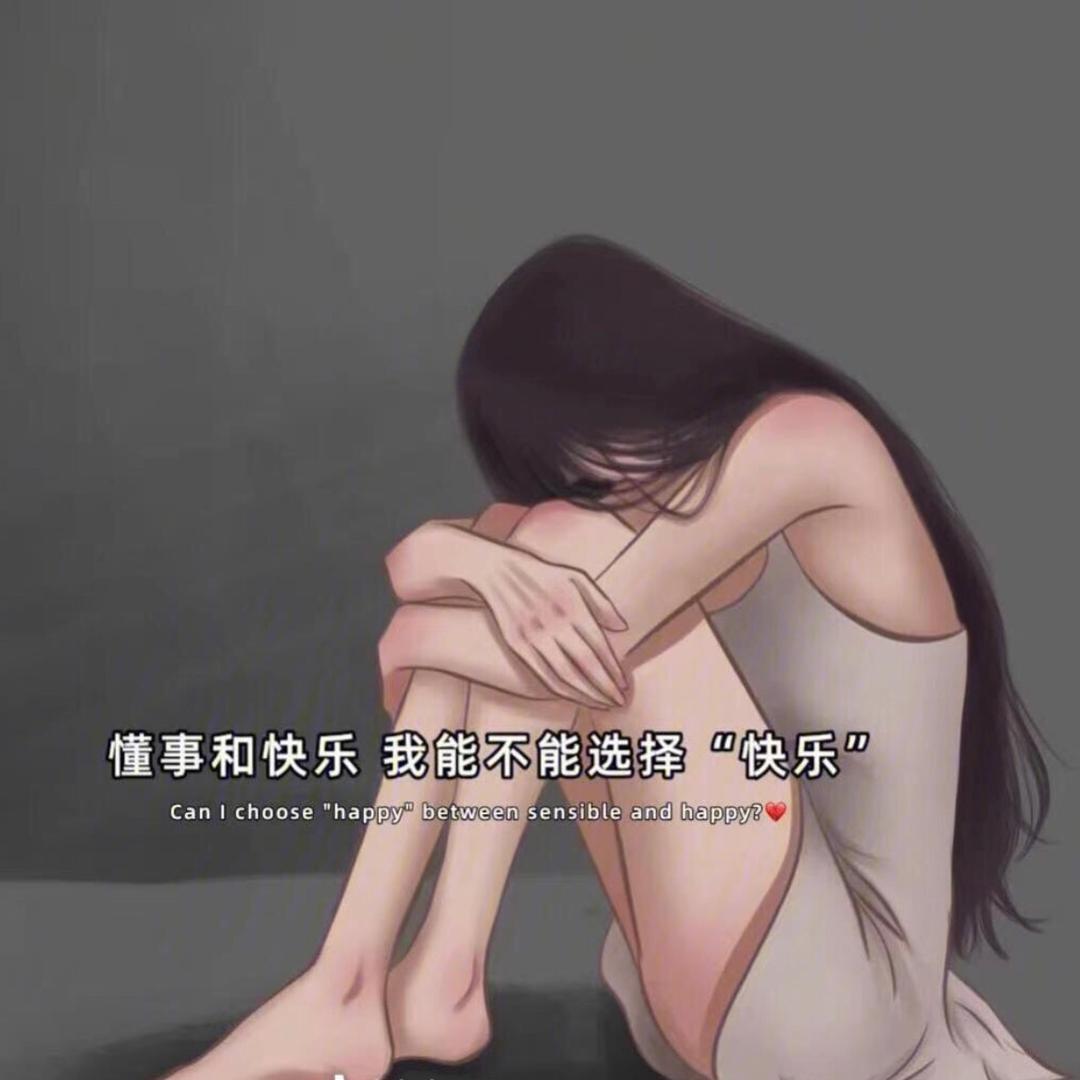£ 七 安 ＆